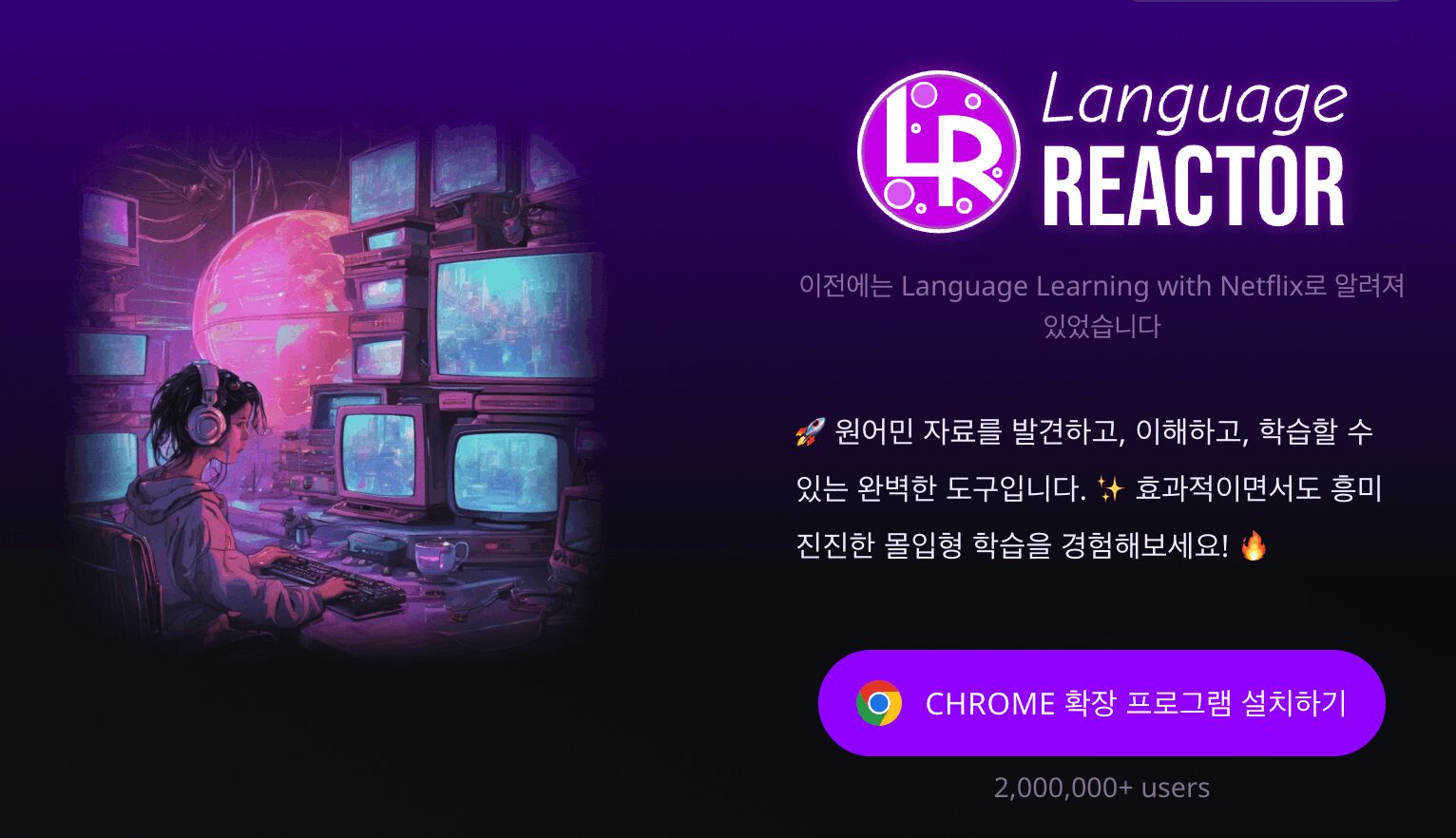 넷플릭스 영어 공부, 넷플릭스 자막 크기, 넷플릭스 영어 자막, 넷플릭스 동시자막, 넷플릭스 자막 설정