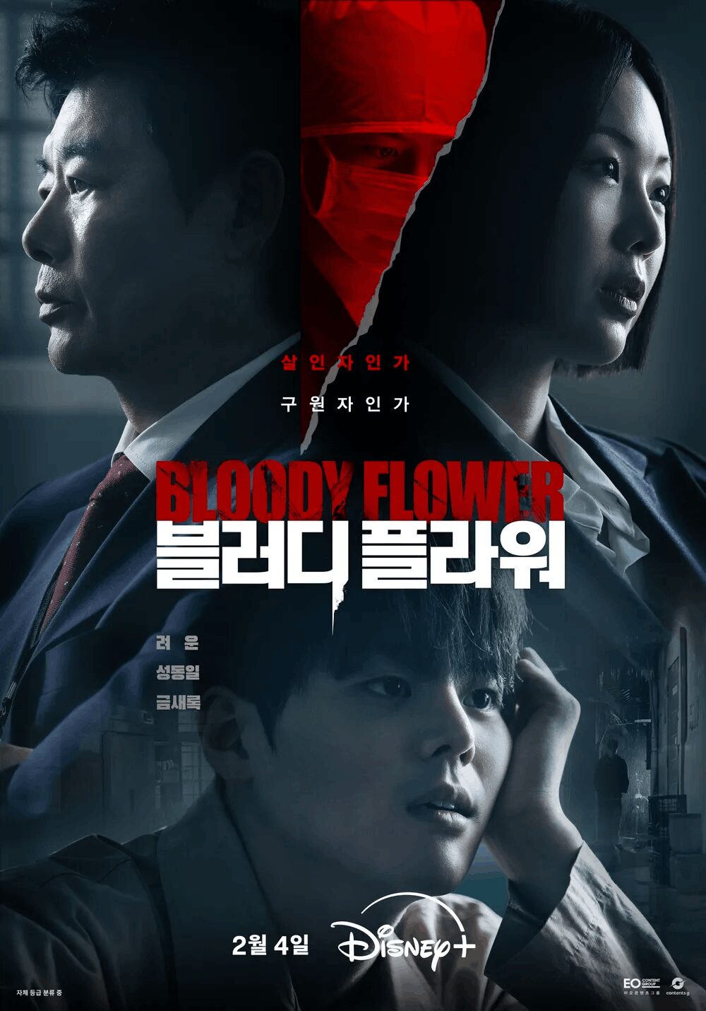 디즈니플러스 멤버십, 디즈니플러스 구독료, 디즈니플러스 동시접속, 디즈니플러스 싸게 보는 법, 디즈니플러스 추천작