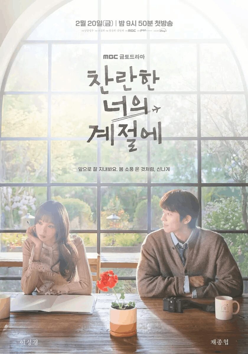 디즈니플러스 멤버십, 디즈니플러스 구독료, 디즈니플러스 동시접속, 디즈니플러스 싸게 보는 법, 디즈니플러스 추천작