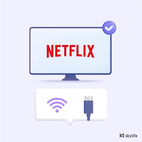 넷플릭스 TV 연결 방법 총정리! 1분 만에 끝나는 설정 가이드