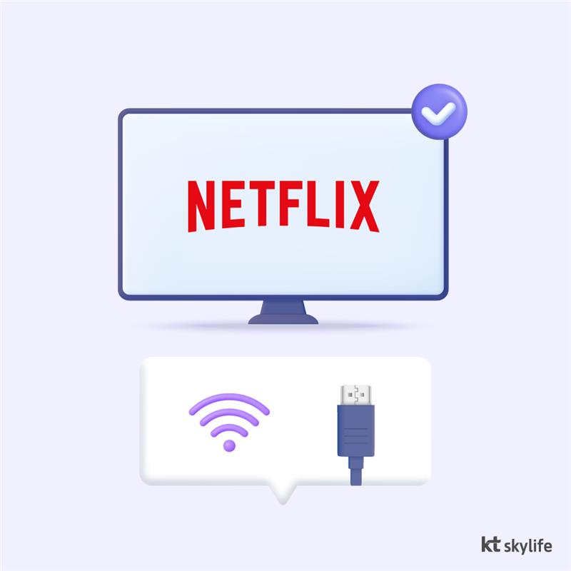 넷플릭스 TV 연결 방법 총정리! 1분 만에 끝나는 설정 가이드