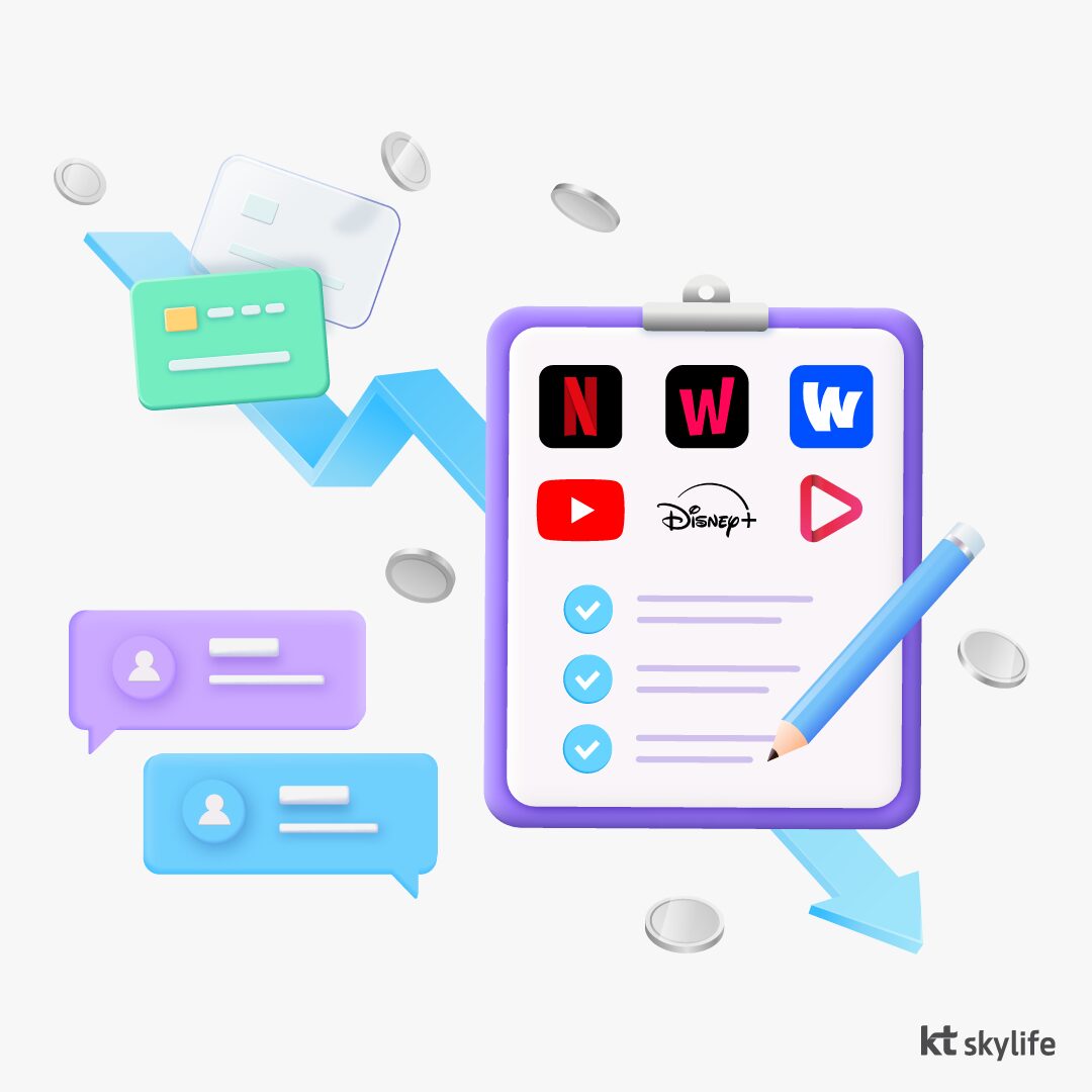 OTT 구독, OTT 공유 사이트, OTT 쉐어, OTT 할인카드, OTT 요금제